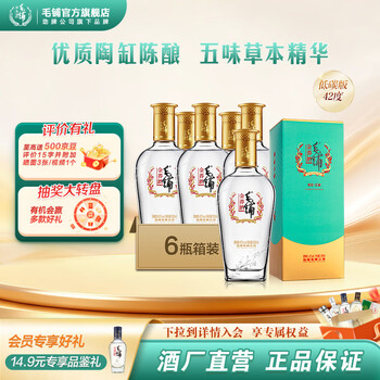 毛铺酒价格型号规格- 京东