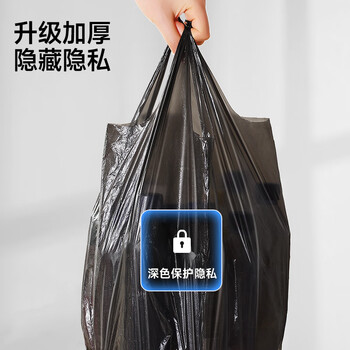 五月花背心垃圾袋45*60CM100只点断式车载家用厨房分类手提环保