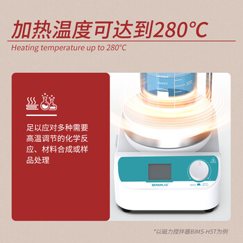 BKMAMLAB 磁力搅拌器实验室数显加热恒温控温电磁搅拌器电动搅拌机小型搅拌台大容量 【1L】LMS-1L