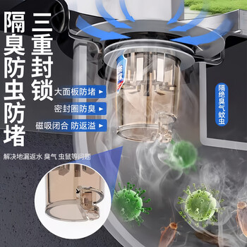 佳立方地漏防臭器浴室卫生间下水道地漏盖通用全封闭盖防小飞虫反味神器