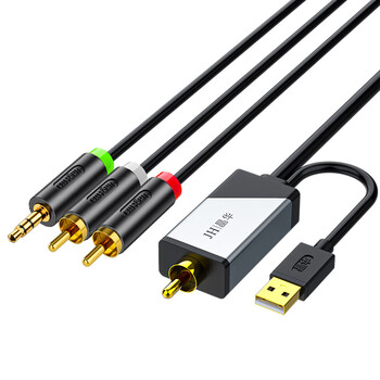 晶华JH数字同轴转3.5+双莲花音频转换器线机顶盒电视接双莲花2RAC音响功放SPDIF转模拟3.5mm1.5米Z235E