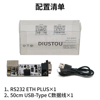 丢石头 串口RS232转以太网模块 原装CH9120芯片 数字隔离 电源隔离 DB9母头转RJ-45网口