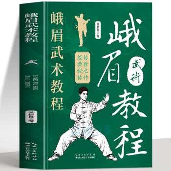 武术秘籍型号规格- 京东