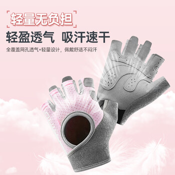 李宁健身手套女士运动骑行夏季防滑壶铃瑜伽锻炼防起茧登山撸铁哑铃 李宁健身手套女士运动骑行夏季防滑壶铃瑜伽锻炼防起茧登山撸铁哑铃