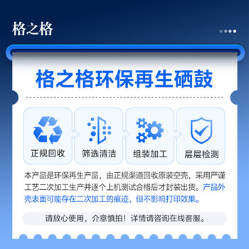 格之格201a硒鼓适用惠普m277dw硒鼓252N M252 252DN M277n打印机墨盒 CF400A 252DW硒鼓易加粉带芯 6600页 四色套装