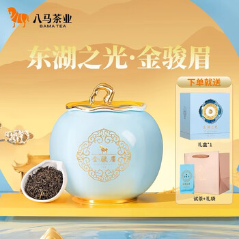 八马茶叶金骏眉价格报价行情- 京东
