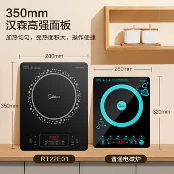 美的（Midea）电磁炉【猛火爆炒】2200W大火力 4D防水超薄耐用黑晶面板 多功能家用电磁灶电火锅炉 C22-RT22E01	