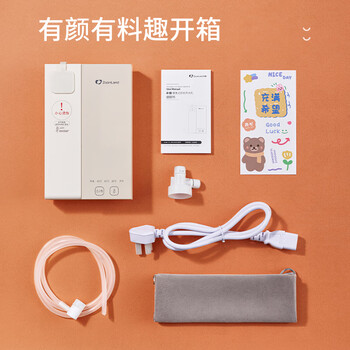 卓朗美国 即热式饮水机小型 便携式饮水机泡奶 宿舍桌面家用全自动饮水机 旅行折叠便携式烧水壶速热 卓朗美国 即热式饮水机小型 便携式饮水机泡奶 宿舍桌面家用全自动饮水机 旅行折叠便携式烧水壶速热