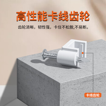HAILE海乐 固线钉线卡墙钉10mm 网线钉子电话线圆形钢钉网线布线家装扣钉 方形100只装 ZD-10F-100