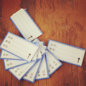 档案柜标签 吸铁石标识卡 仓库磁性标签货架 标牌文件柜分类物料卡片