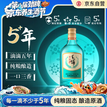 毛铺价格报价行情- 京东