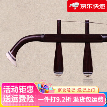 万其兴二胡- 京东