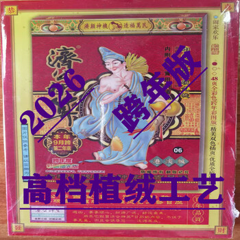 诸葛神算品牌及商品- 京东