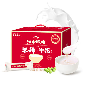 江中猴姑米稀牛奶米糊30天礼盒养胃高蛋白高钙中老年营养早餐长辈礼盒900g 江中猴姑米稀牛奶米糊30天礼盒养胃高蛋白高钙中老年营养早餐长辈礼盒900g