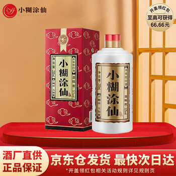 小糊涂仙250价格报价行情- 京东