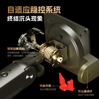 NB显示器支架机械臂电脑显示屏支架臂显示器增高架屏幕旋转支架免打孔桌夹式底座适配卓威17-32吋