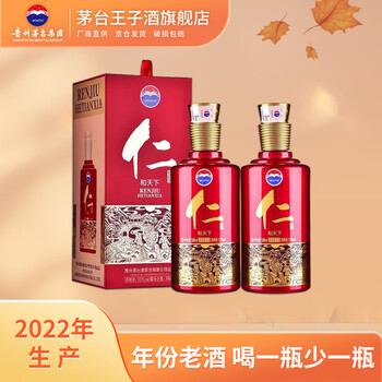 和天下 伝匠 20 白酒 500ml 53% 和天下（地和）