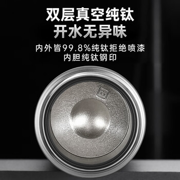 格亚（GEYA）抗菌纯钛保温杯 高端纯钛杯商务男保温茶杯保温水杯定制杯子户外