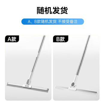 五月花魔术扫把水刮50cm刮水器卫生间地板扫水地刮浴室硅胶扫把刮水拖把