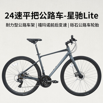 自行车wolf价格报价行情- 京东