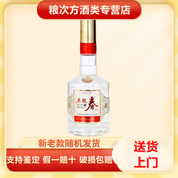 五粮春系列白酒价格报价行情- 京东