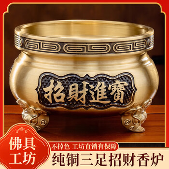 纯铜鼎炉价格报价行情- 京东