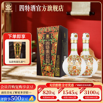 四特酒42度价格报价行情- 京东