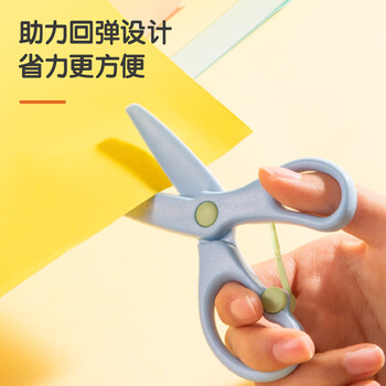 得力(deli)儿童剪刀剪子小学生安全省力手工小剪刀圆头美工剪刀文具一年级幼儿园3-6岁 蓝色6075 得力(deli)儿童剪刀剪子小学生安全省力手工小剪刀圆头美工剪刀文具一年级幼儿园3-6岁 蓝色6075