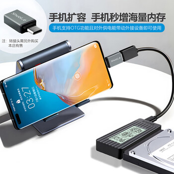 硕乐（shuole）USB3.2转SATA易驱线转换器 2.5/3.5英寸硬盘转接头数据连接线 笔记本电脑台式机