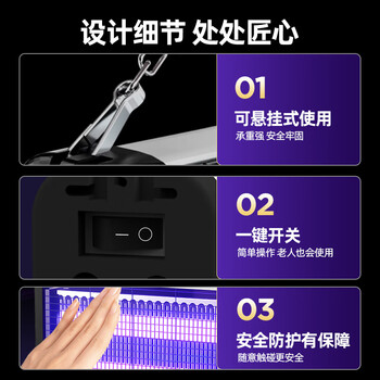 德雷博（DEREMBO ）插电式灭蚊灯商用家用灭蝇灯餐厅酒店基孔肯雅热驱蚊（约200㎡）