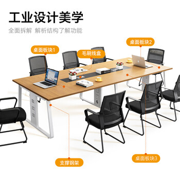 奈高钢架会议桌培训桌洽谈桌接待办公桌长条桌2000*1000*750 