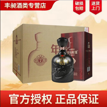 古井贡酒7年价格报价行情- 京东