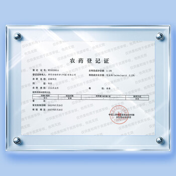 拜灭士拜耳蟑螂药蓝珠杀蟑胶饵12g升级款虫卵双杀一窝室内端热门商品