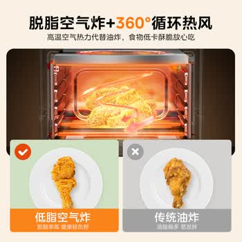 美的（Midea）多功能电烤箱家用空气炸锅一体机小微型烤炸一体烤箱 高效脱脂/循环热风免翻面 PT1510 15L