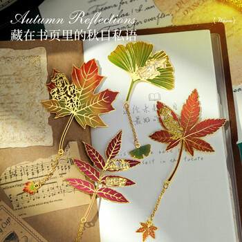 洧宜彩色叶脉金属书签送学生纪念品故宫文创中国风复古银杏叶书签高颜值创意伴手礼送老师生日礼物女