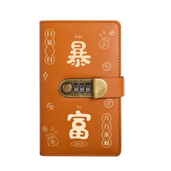 递乐暴富密码存钱本现金收纳册存钱夹钱册大容量钱币收藏册攒钱收纳袋50张/本单本装70896-50琥珀棕