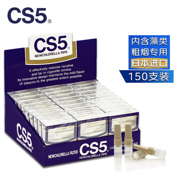 CS5烟嘴- 京东