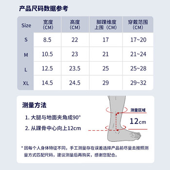 安德玛（Under Armour）护踝运动保暖 踝关节固定支具 脚踝护具护脚踝套男女防崴脚 L码