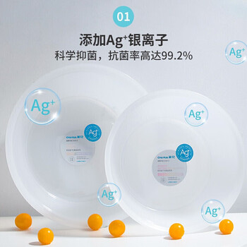 茶花 抗菌洗头洗脸盆 塑料盆子洗衣盆水盆26.5cm 圆盆S 白色