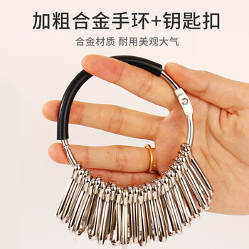 格立特（gelite）【超级爆款】手环钥匙盘20位 便携标记牌钥匙圈钥匙扣加厚不锈钢标记分类钥匙串收纳管理盘防刮