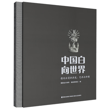 德化白瓷价格报价行情- 京东