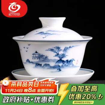 世界名家 手作陶磁 盖碗套装 蓋碗 茶器 Amazon.co.jp: 手绘蓋碗手蓋碗茶杯蓋碗中国茶器セット,茶碗,大蓋碗