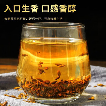 朕皇北京同仁堂大麦茶特级正品精选大粒烘焙浓香搭回奶宝断奶退奶250g