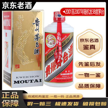 2007年酒价格报价行情- 京东