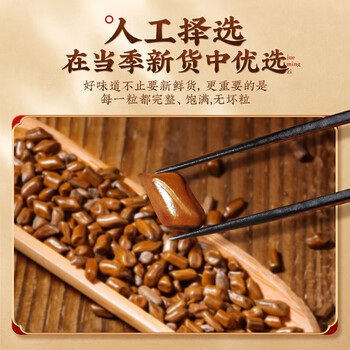 朕皇北京同仁堂决明子茶熟决明子炒制可搭胎菊花枸杞金银花养生茶300g