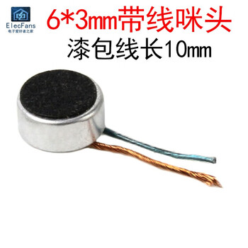 USB電容麦克风 USB 電容式麥克風- 帝米數位音樂