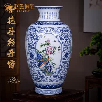 斗彩花瓶价格报价行情- 京东