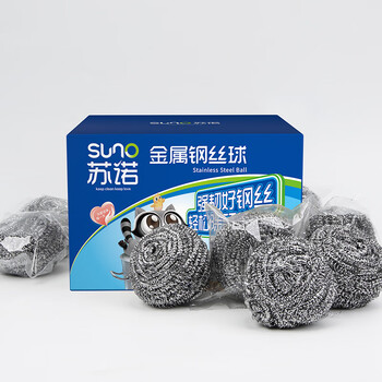 苏诺钢丝球410不锈钢30只箱装去污强不掉屑清洁球洗锅刷加重款25g/只