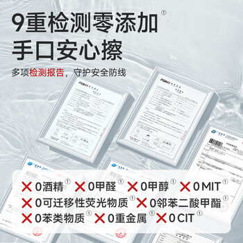德佑纯水湿巾80抽*3包 加厚款大包婴儿湿纸巾弱酸离子水不含酒精