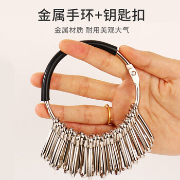 易利丰（elifo）钥匙圈环房东钥匙盘管理编号钥匙收纳神器钥匙串钥匙扣标签牌分类 圆形手环20位带21个标记牌